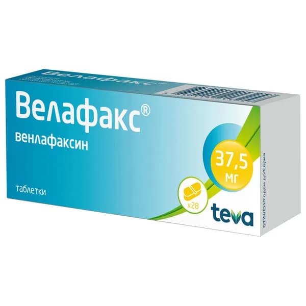 Велафакс, таблетки, 37,5 мг, 28 шт.