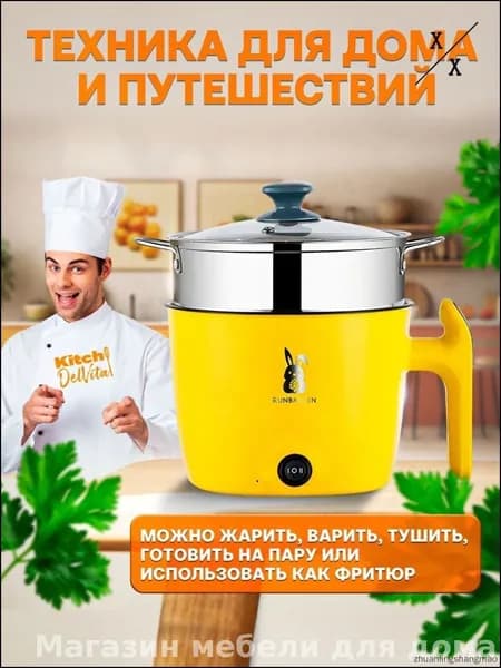 Мультиварка-скороварка mzm-20260407112302459