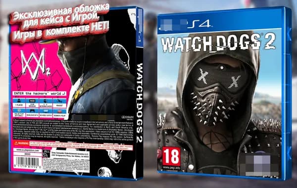 Watch dogs 2 /Эксклюзивная обложка для PS4
