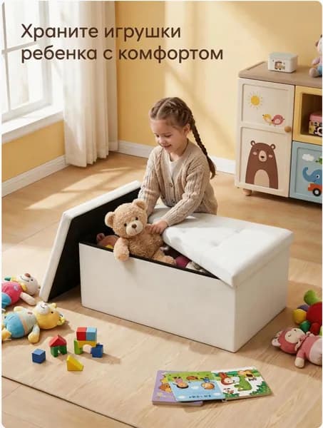 JAJC Пуф, Велюр искусственный, Микровелюр, 76х38х38 см