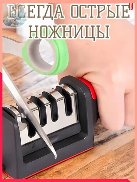 Точилка для ножей, ножниц, 6.5 см, 1 предм.