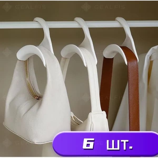 Вешалка плечики 11 см 6 шт пластик белый, черный
