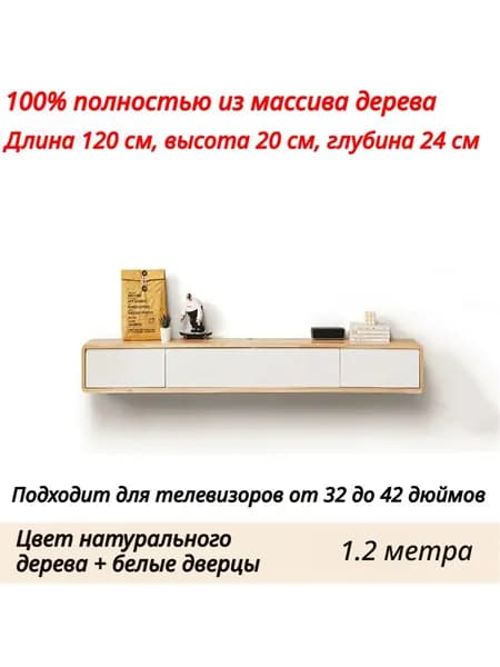 Стенка для гостиной
