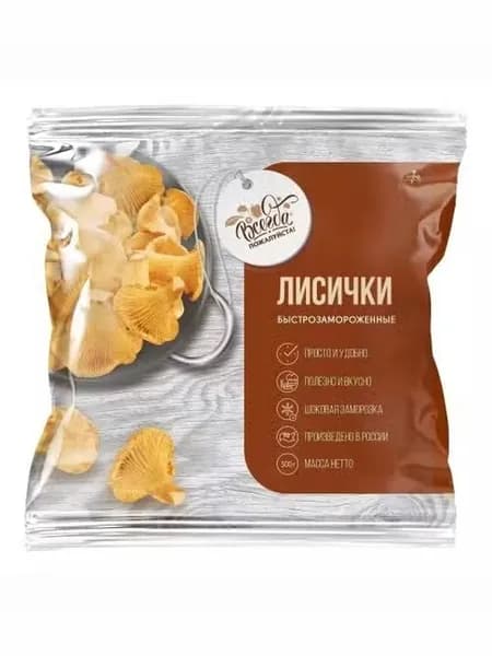 Лисички Всегда пожалуйста быстрозамороженные 1.5 кг