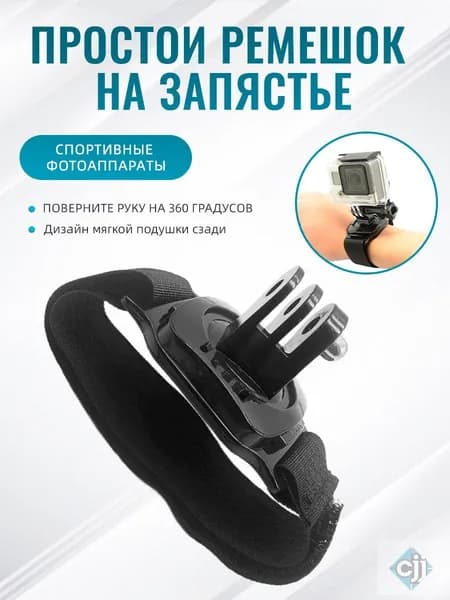 Держатель фотофона, черный