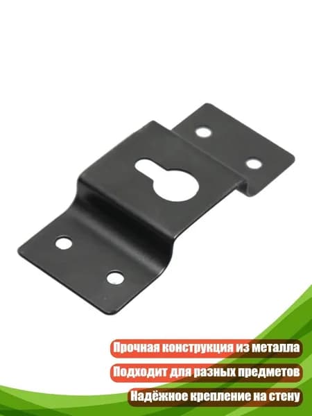 Кронштейн для настенного крепления колонок, Пакет А