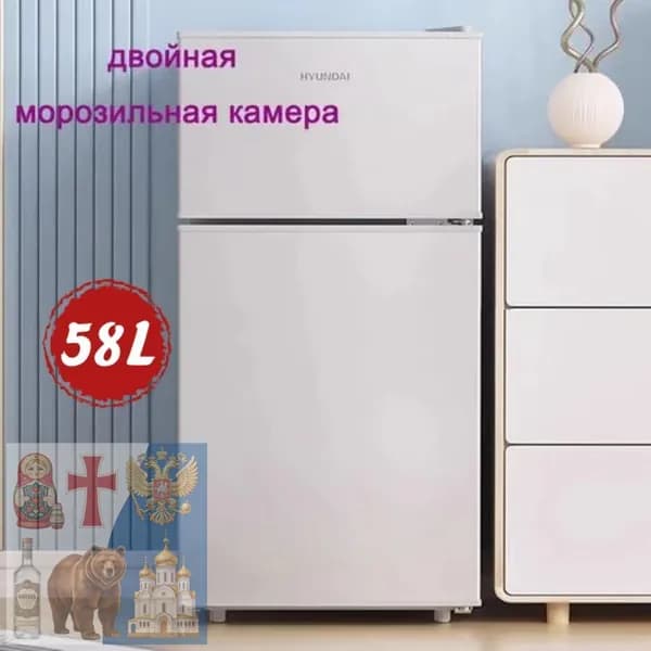 Барный холодильник 1539709930-rz8d_12-29-QWICGRZUHODYMS
