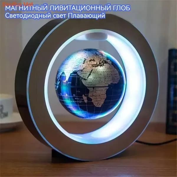 Магнитный левитационный глобус со светодиодными лампами для детей, обучающие игрушки, декоративный ночник