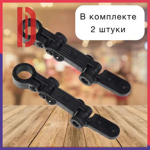 Комплект креплений для заднего крыла велосипеда на подседельный штырь 19 см универсальный надежный и прочный для защиты от грязи