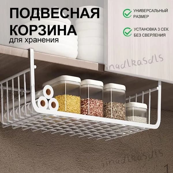 Корзина для хранения длина 30.5 см, ширина 20.5 см, высота 12.5 см.