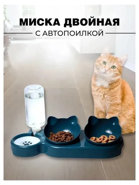Миска для кошки и собак двойная с автопоилкой металлическая