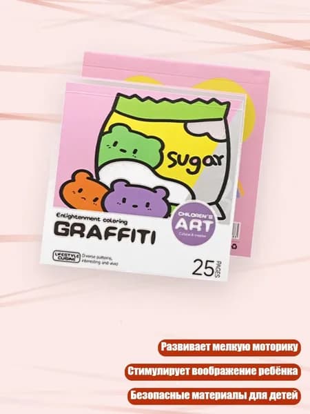 Пигмент/ 40 г.