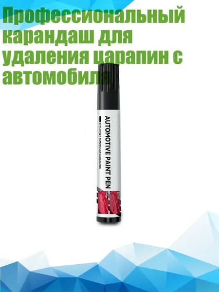 Пигмент/ 30 г.