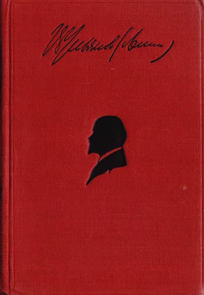 В. И. Ленин. Сочинения. Том IX. 1906 | Ленин Владимир Ильич