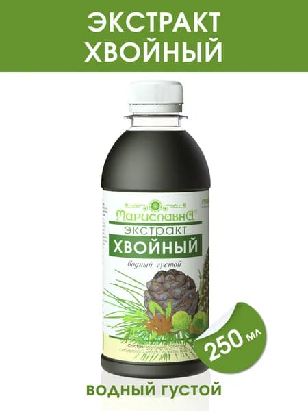 Хвойный экстракт Мариславна, 250 мл