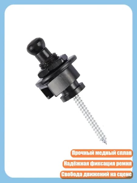 Шипы для шиповок