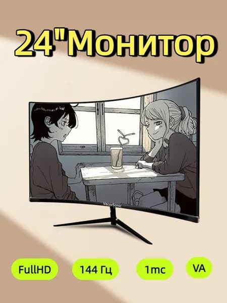 VecorSonic 24" Монитор (3C24 1K 144Hz QH-IF25), VA, 1920x1080 Full HD, 144 Гц, Изогнутый экран, черный