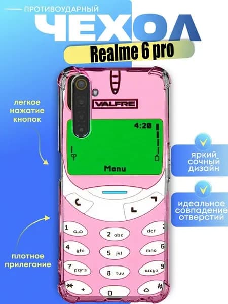 Чехол на realme 6 pro с принтом телефон нокиа