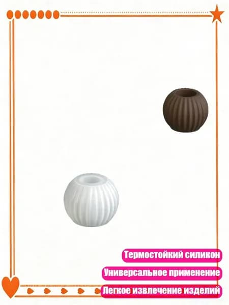 Формы для свечей - силиконовые для цветочных горшков и подсвечников, изготовления свечей, мыла, декора, - C