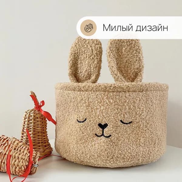 Корзина для игрушек длина 25 см, ширина 25 см, высота 15 см.