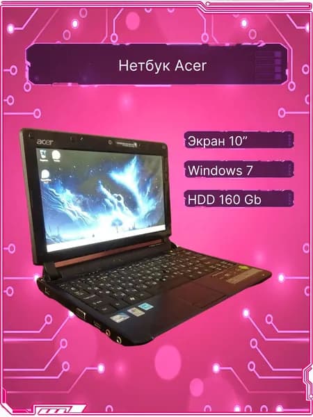 Acer Ноутбук 10.1", Intel Atom N270, RAM 1 ГБ 160 ГБ, Windows Home, темно-синий