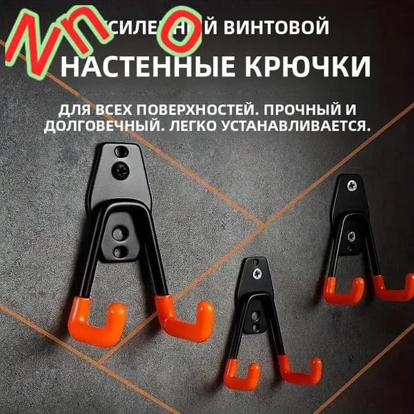 Держатель садового инструмента
