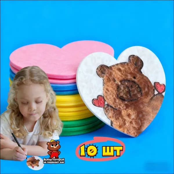 Бумага для рисования, 10 лист., шт