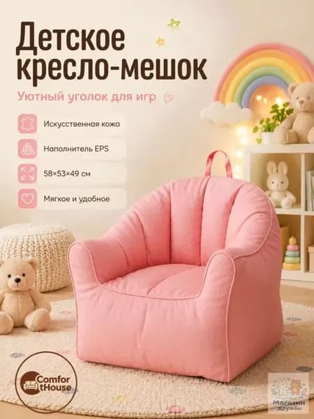 Бескаркасный пуф Диван, Искусственная кожа, Размер XXXL,розовый