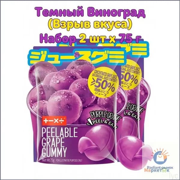 Эксклюзивный комплект 3Dжевательного Peelable Fruit с соком и начинкой, двумя упаковками по 60 граммов каждая, из линейки Juicy Blast