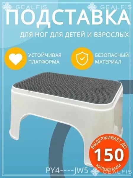 Кресло детское,30х20х15см