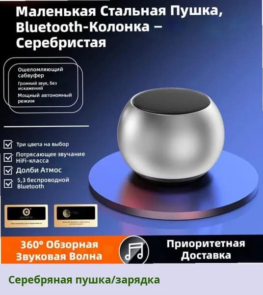 Беспроводная Bluetooth колонка, мини, мощный бас, портативная, для дома и улицы, настольная