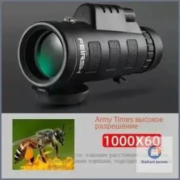 Ultra HD Бинокль 1000X60 Открытый Фото Профессиональный Класс