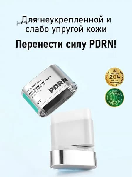 Стик