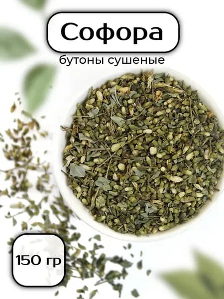 Софора японская, бутоны сушеные, цветочный чай - 150 гр