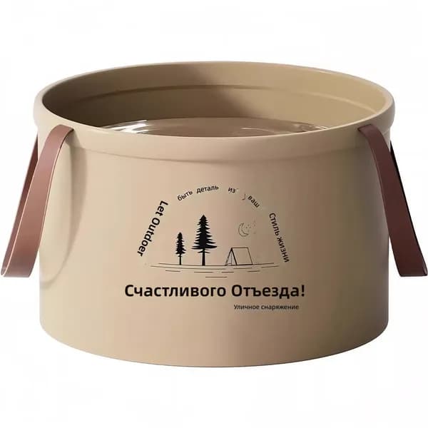 Умывальник для дачи 12 л