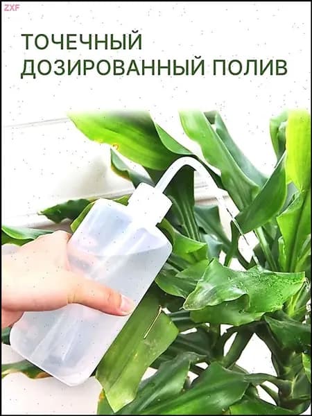 Лейка 0.5 л 1 шт