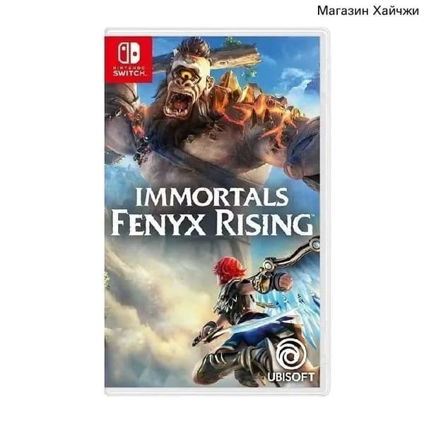 Игра Игра Immortals Fenyx Rising (Nintendo Switch, Английская версия)