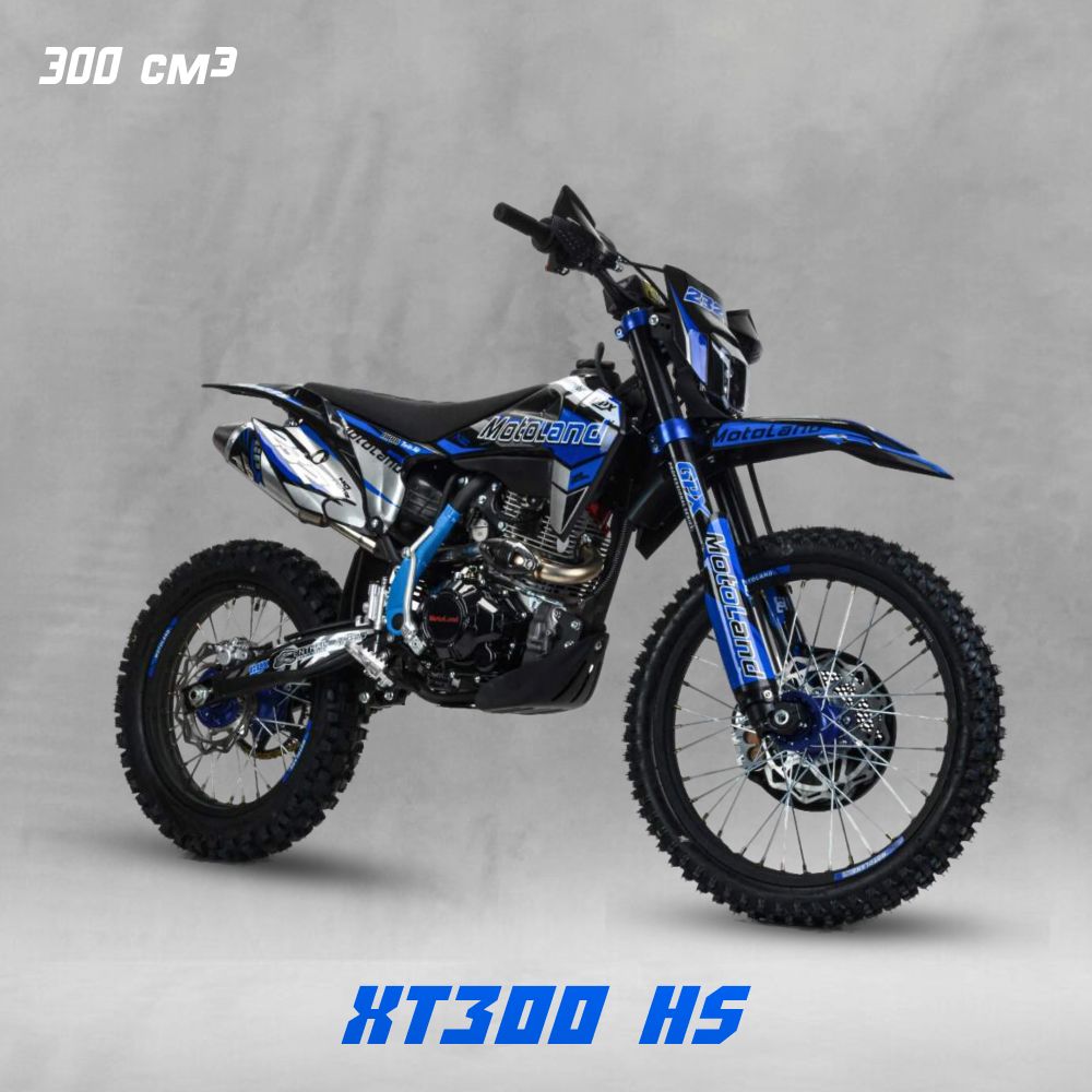 Мотоцикл Motoland XT300 HS (175FMM 4V) 300 куб.см. / 24 л.с. / Кросс