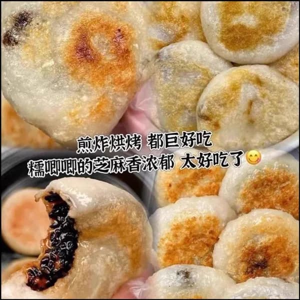 2 рисовых лепешки с черным кунжутом