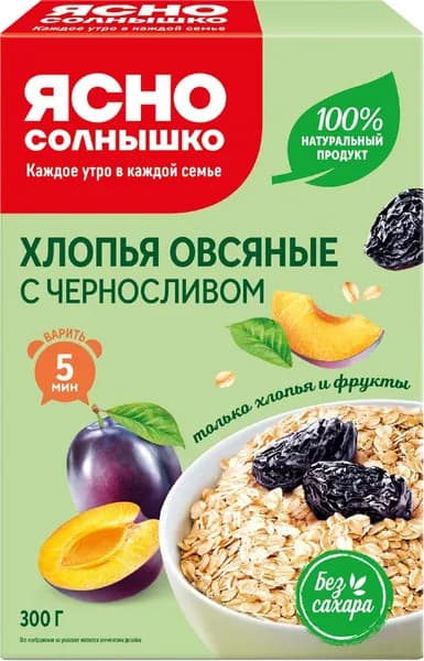 Хлопья овсяные ЯСНО СОЛНЫШКО c черносливом, 300г