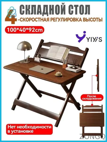 Парта, 100х40х92 см