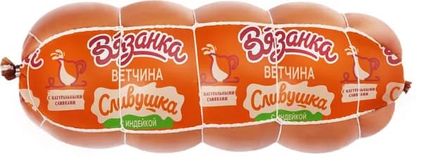 Ветчина ВЯЗАНКА Сливушка с индейкой, весовая, 0.6 кг