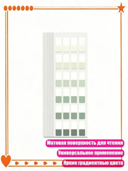 Записная книжка