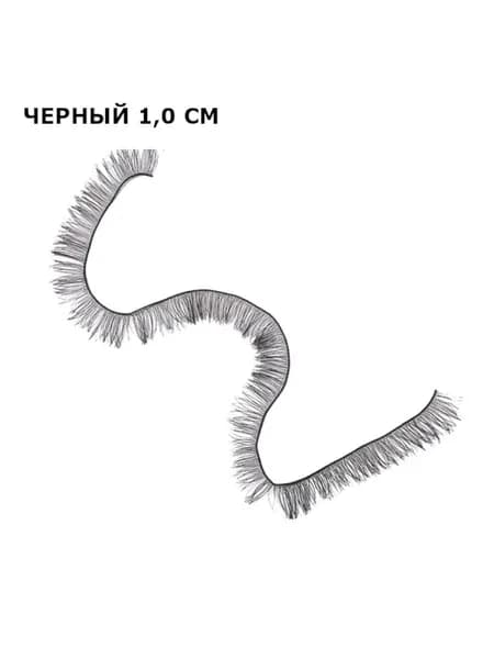 Ресницы плюшевые для кукол, черные,1 см