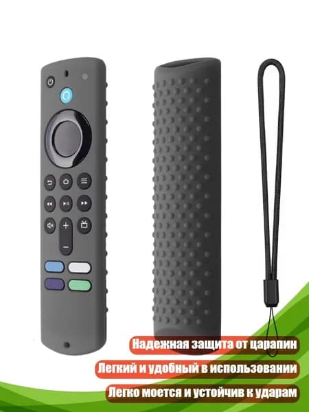 Силиконовый чехол для пульта Fire TV Stick 4K 2023, темно - серый