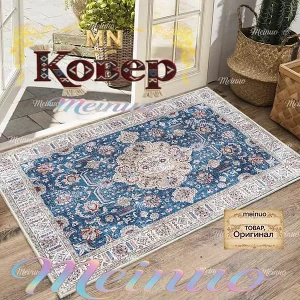 Коврик придверный FUGUHUAWEN 50x80 см
