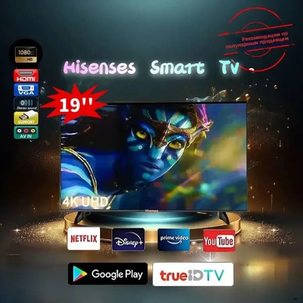 Телевизор 19″ 4K UHD, черный матовый