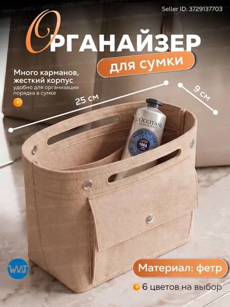 Аксессуары для сумки, рюкзака