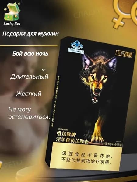 Пищевая добавка