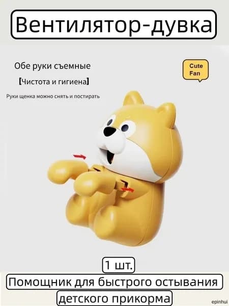 Портативный вентилятор mzm-20260525161909546, светло-желтый